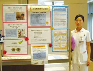 “評価”を体感することが明日への看護につながる