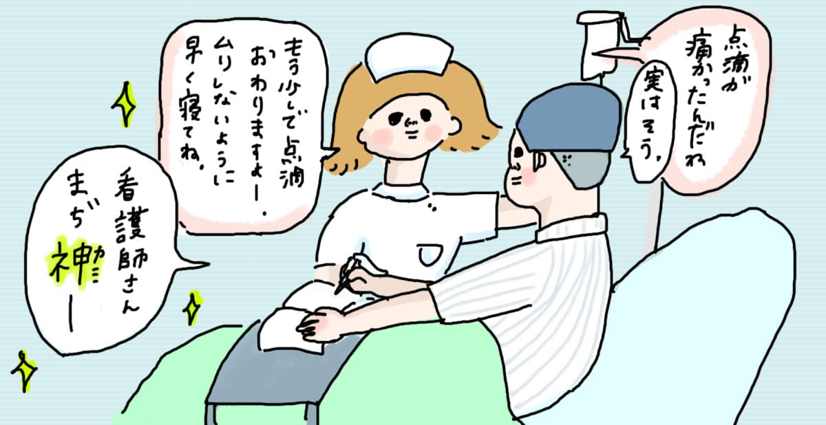 看護師として、どんな存在であるべきか