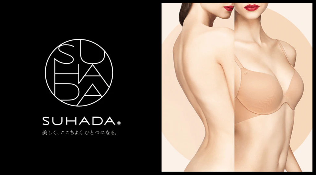 square_232706_wcl_SUHADA