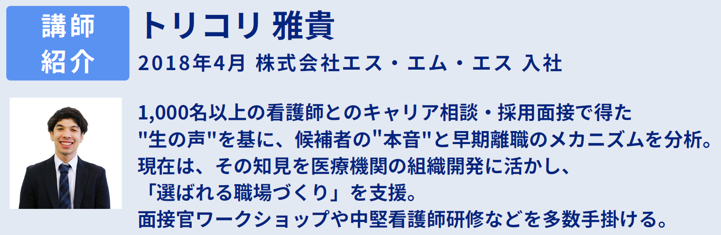 プログラム