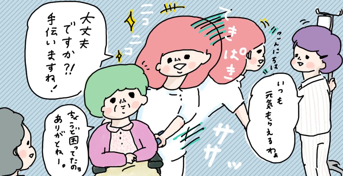 皆さんは、自分が看護師に向いていると思いますか?
