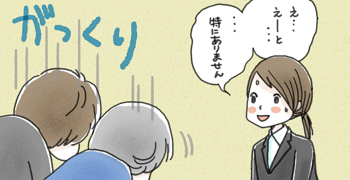 こんな内容の質問はNG!