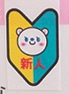zu4