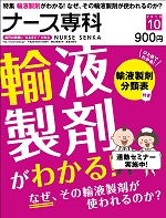 書籍紹介②