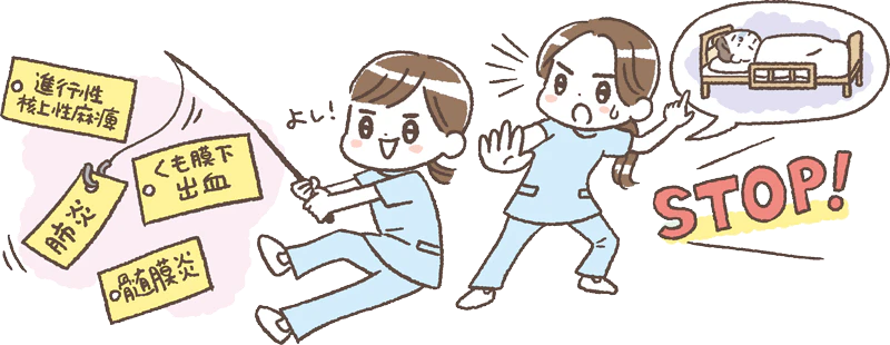 アセスメントのコツ