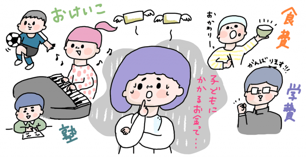 子育て世代は教育費などの負担も大きく、故にフルタイムを選択する人もいますが、実は時短勤務の時の方が貯金できていたというケースも多くみられます。
