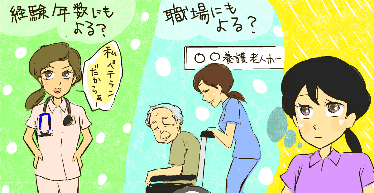 職場や経験年数によっても、髪の色に対して違いはあるの?