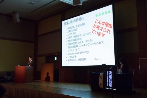 説明中の写真