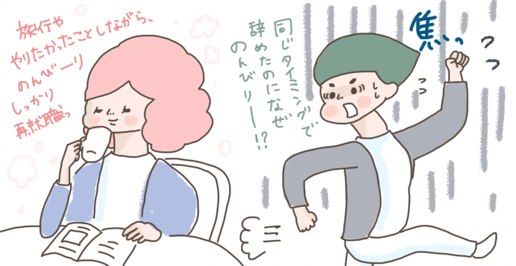 退職後の手続きの種類は意外と見落とされがち。