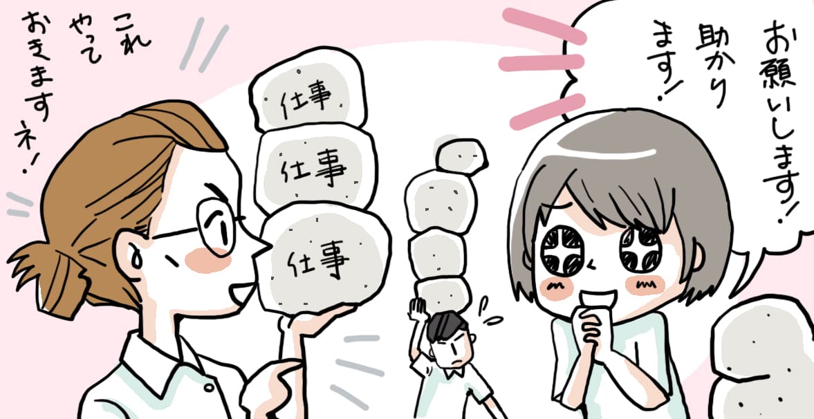 リーダーとしてぜひ覚えておきたいこと