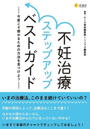 書籍紹介