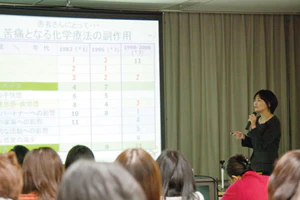 がん治療を支える看護師の役割についてレクチャーしている様子