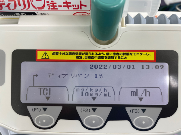 PCIポンプの表示
