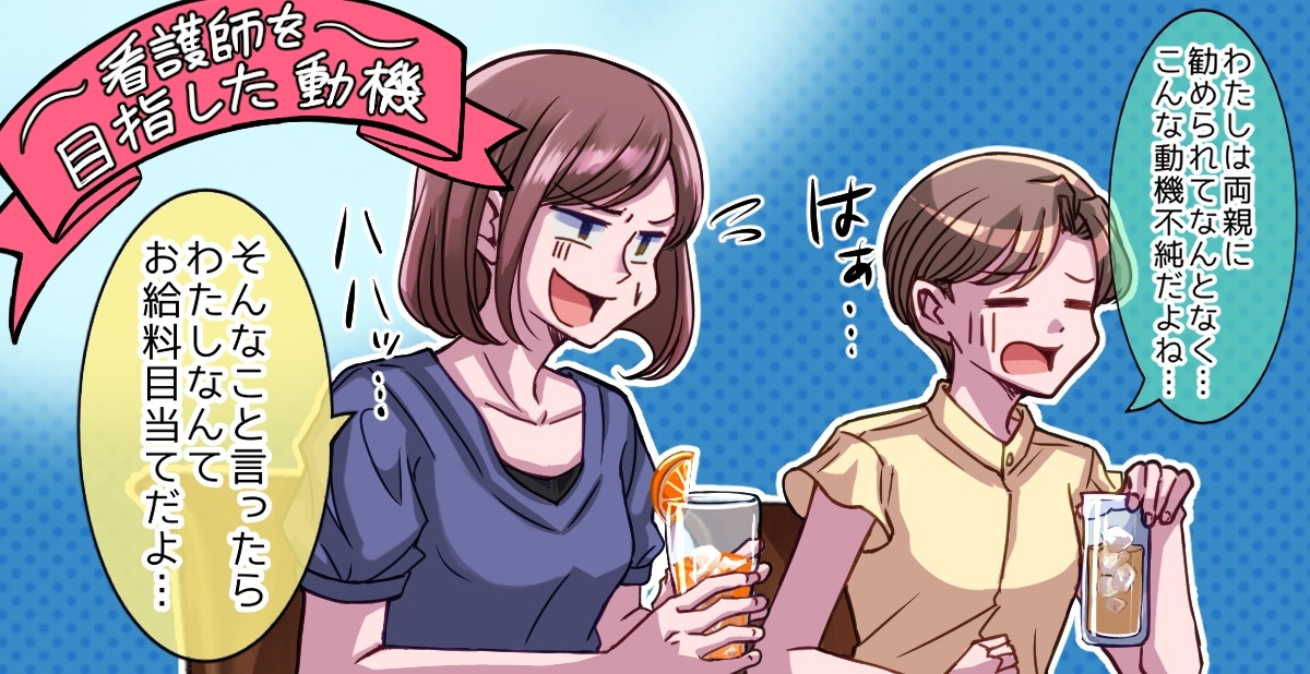 今回のトピック わたしは五年一貫の学校に通っている三年生です。