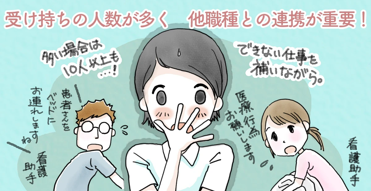 働いて気がついた、3つのポイント
