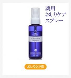 square_234503_care42