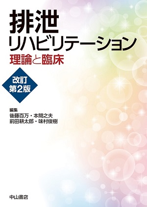 書影