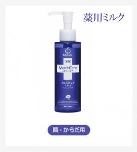 square_234503_care22