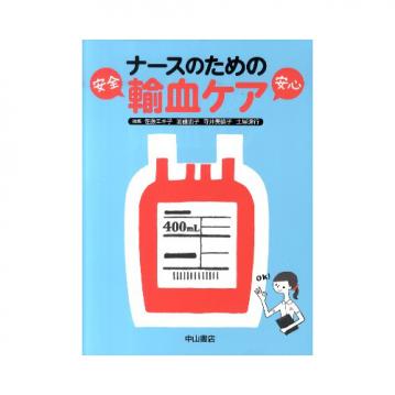 書籍紹介