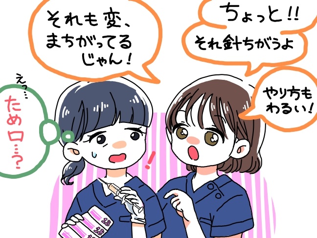 会社員や主婦など、さまざまな経験を積んでから、看護師の道を志す方も増えてきています。