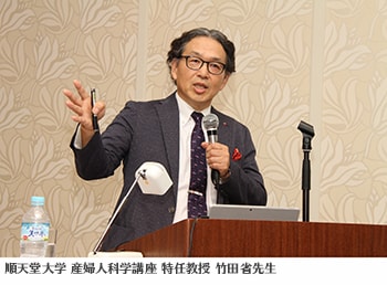 順天堂大学 産婦人科学講座 特任教授の竹田省先生の写真