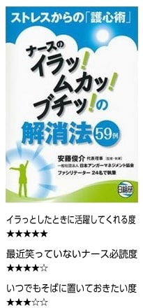 書籍紹介