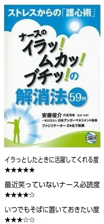 書籍紹介