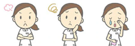 看護師の感情