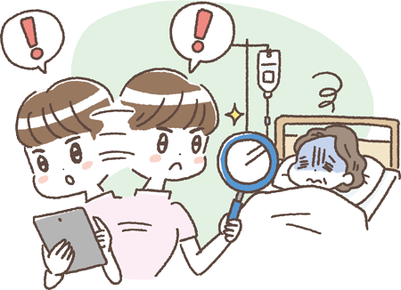 アセスメントのコツ