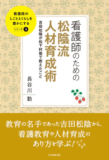書籍画像