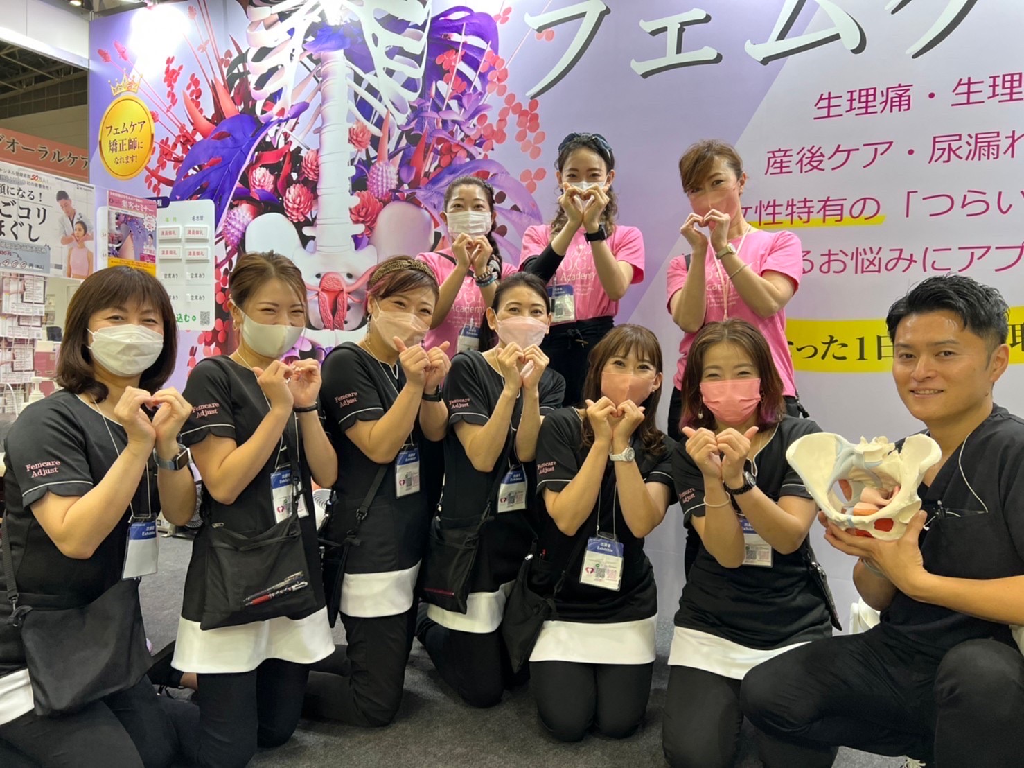 日本美容整骨学院