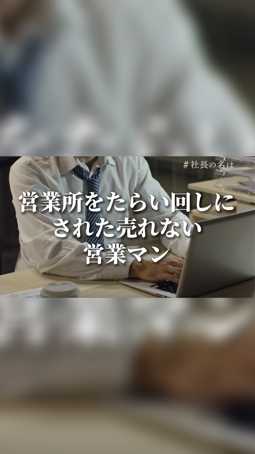 社長カード-4