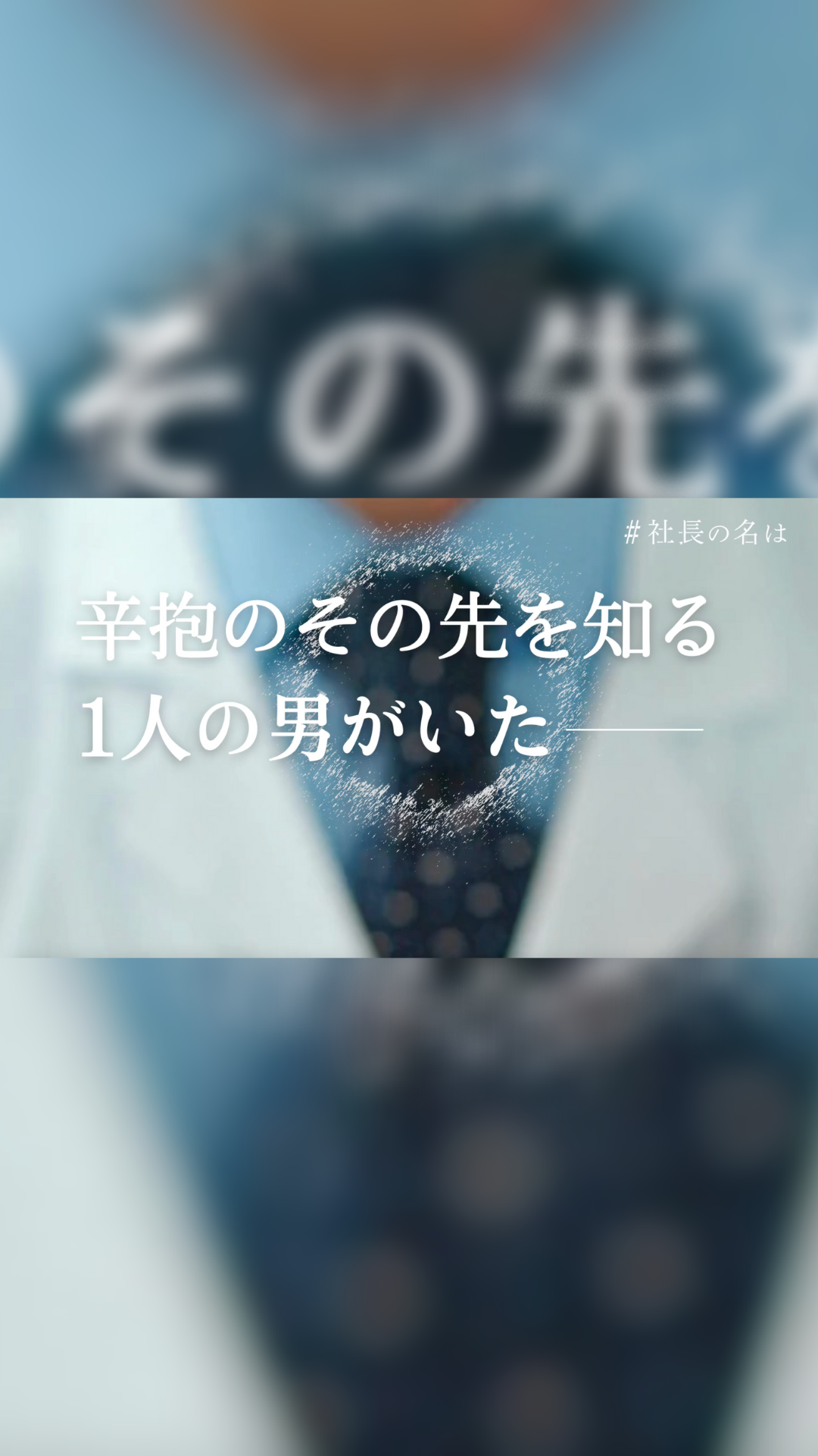 社長カード-5