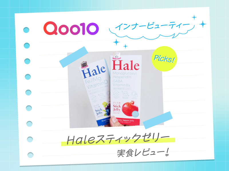 デスクで「おやつ食べすぎ問題」、これで解決。1本20kcal以下の