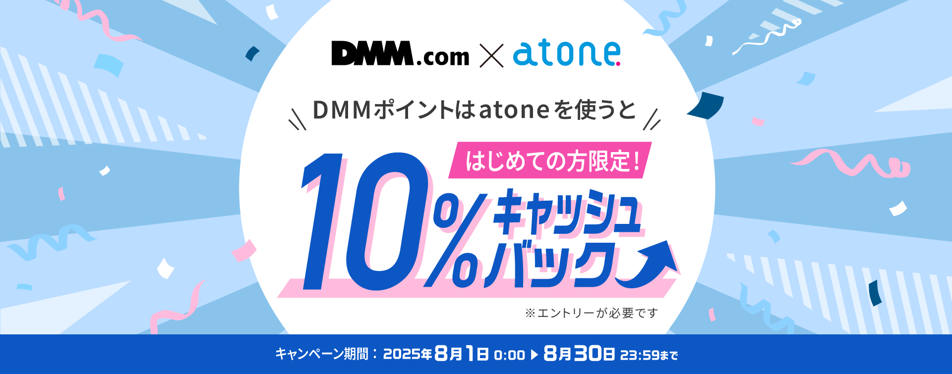 Nao!様 フォロー割引品 atone shops - 「欲しい」をお得にお買い物♪