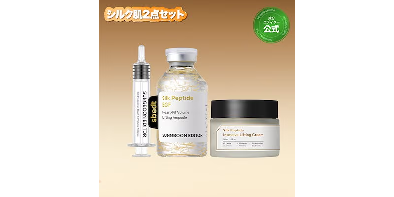 Qoo10メガポで買うべき！韓国で話題のスキンケア、インナー