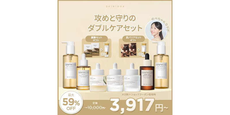 特集記事｜atone shops