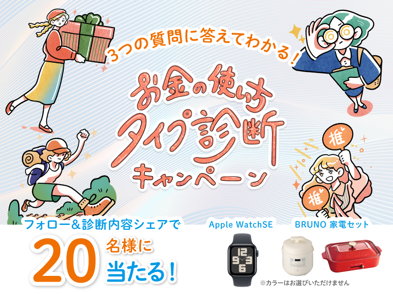 atone shops - 「欲しい」をお得にお買い物♪