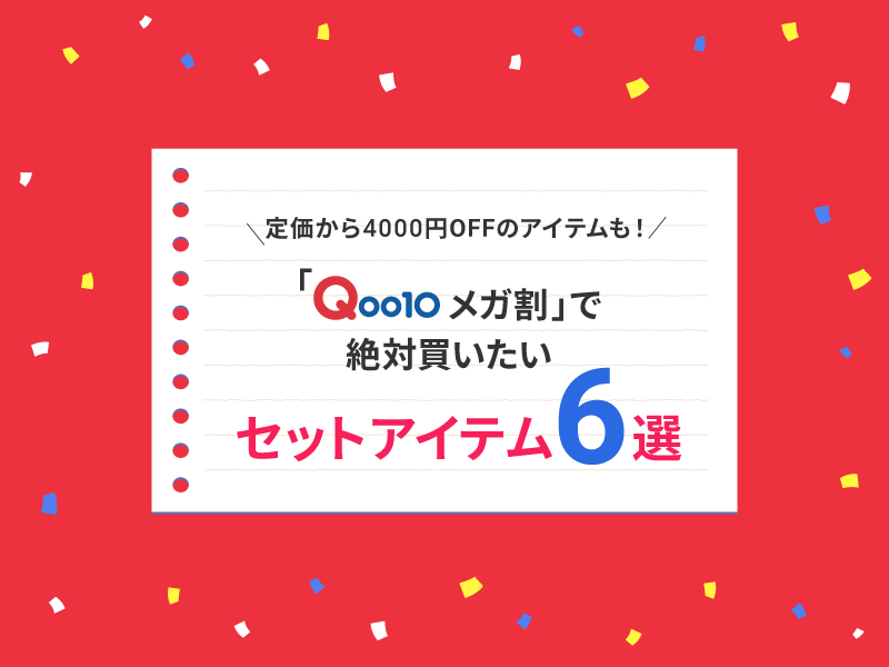 ☆5/7まで限定値下げ☆【総額10万円以上】コスメ90点まとめ売り 特集記事｜atone shops