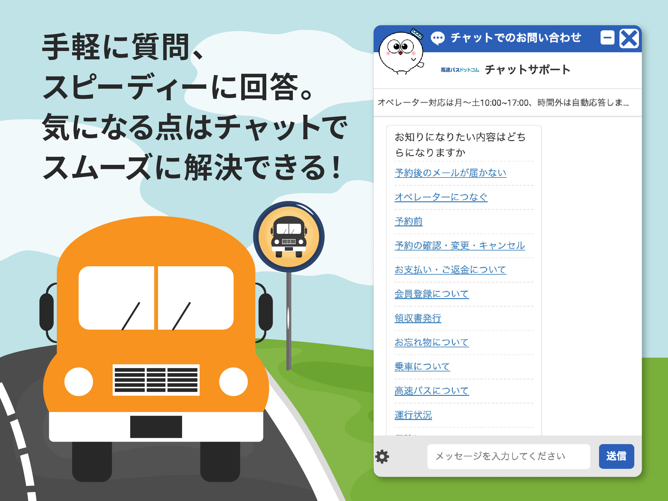 公の場での発言・インタビュー報道記録