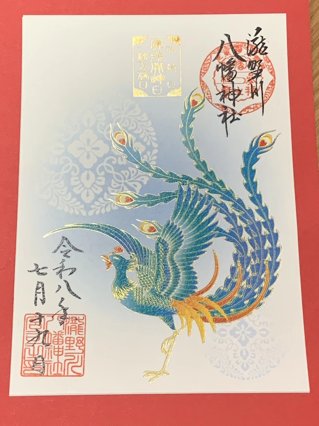 瀧野川八幡神社 公式ホームページ