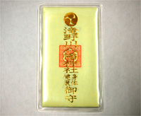 身体健康守（カード）