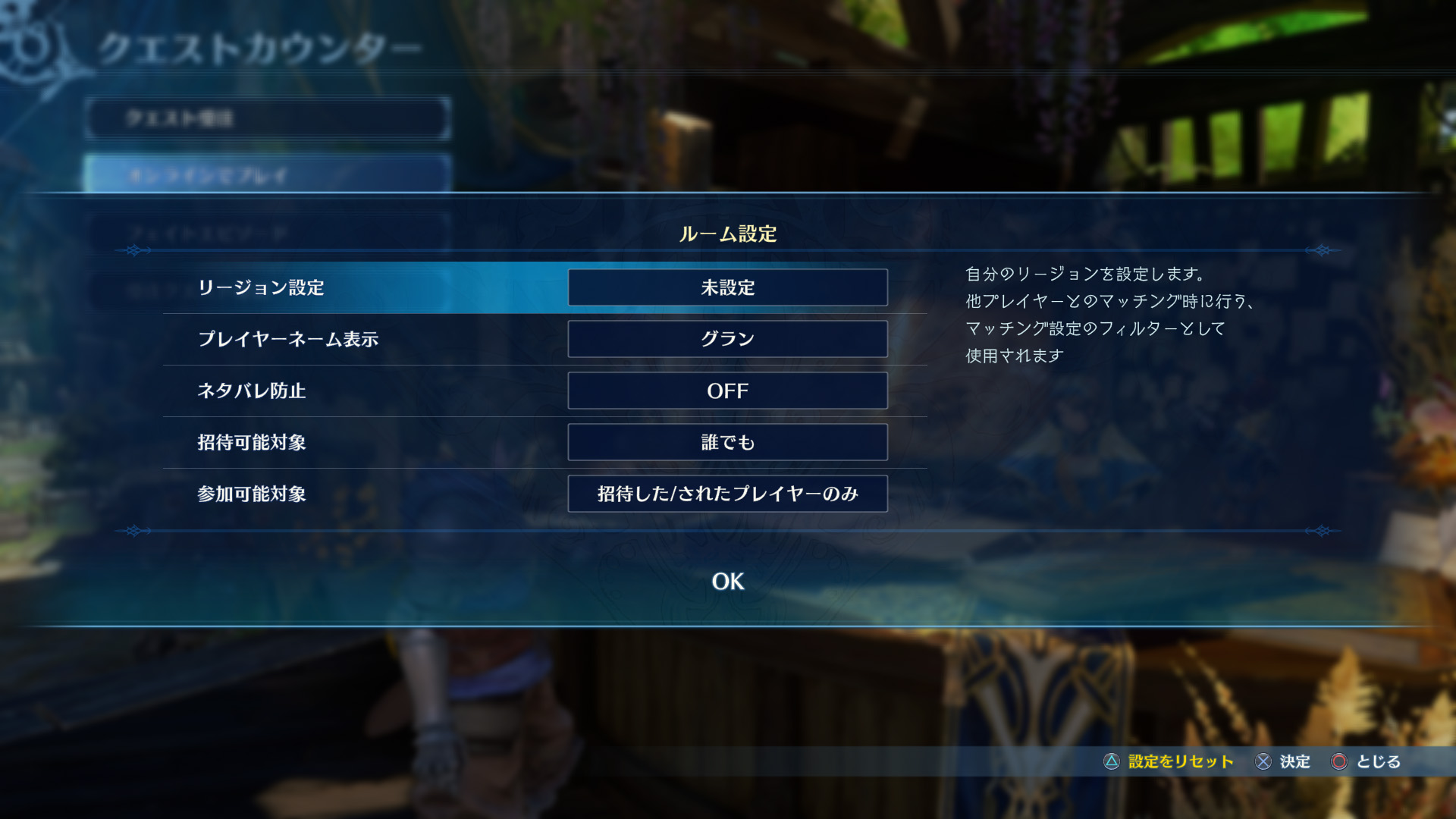[グラブル] ニーア　エンゲージリング　注意書必読 グランブルーファンタジー グラブル ニーア ニーアの”恋人