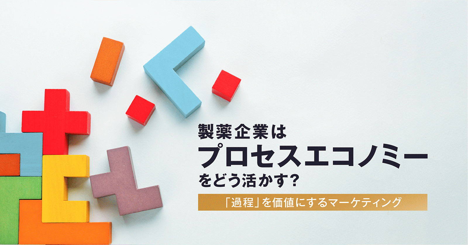 医師とつながるチャネル「LINE WORKS」の製薬マーケティング活用