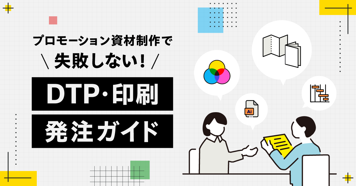 医薬品の名前ステムを知ればクスリがわかる 医薬品一般名のステム一覧と命名ルール｜製品特性を読み解き、競合理解