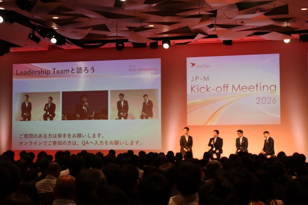アステラス製薬の期初会議の様子