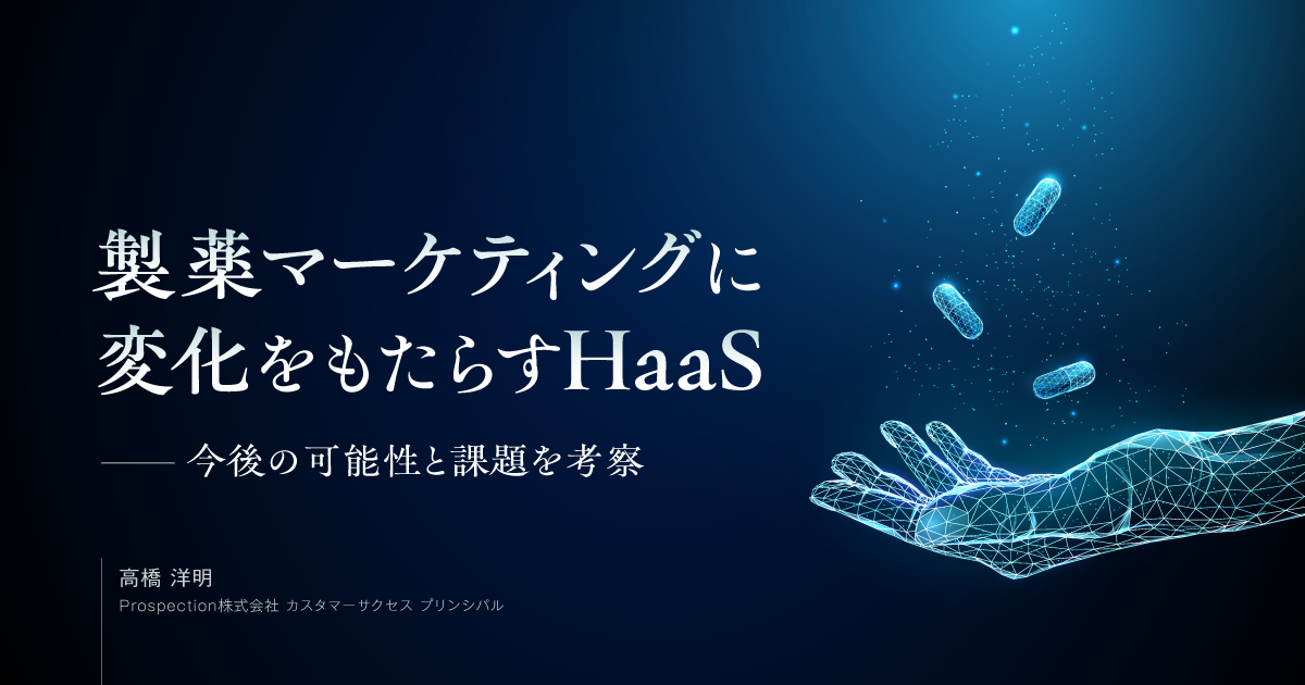 Museが最新の「脳感知」瞑想ヘッドバンドをリリース | Medinew [メディ 