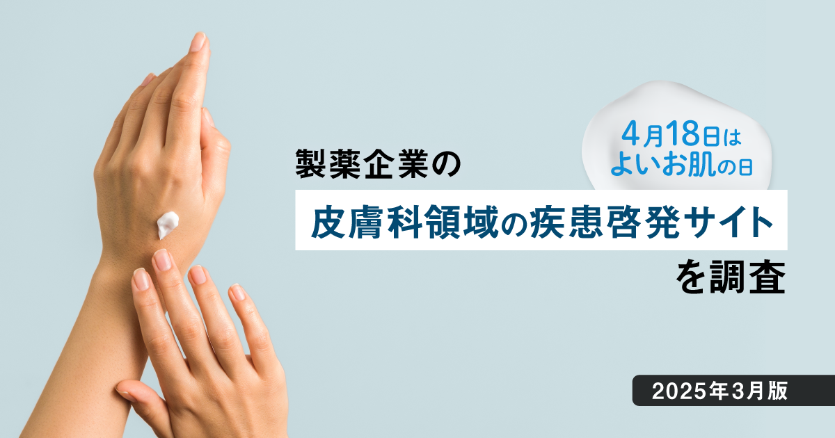 厳選・皮膚疾患症例（単行本） ジェネラリストのための これだけは押さえておきたい皮膚疾患
