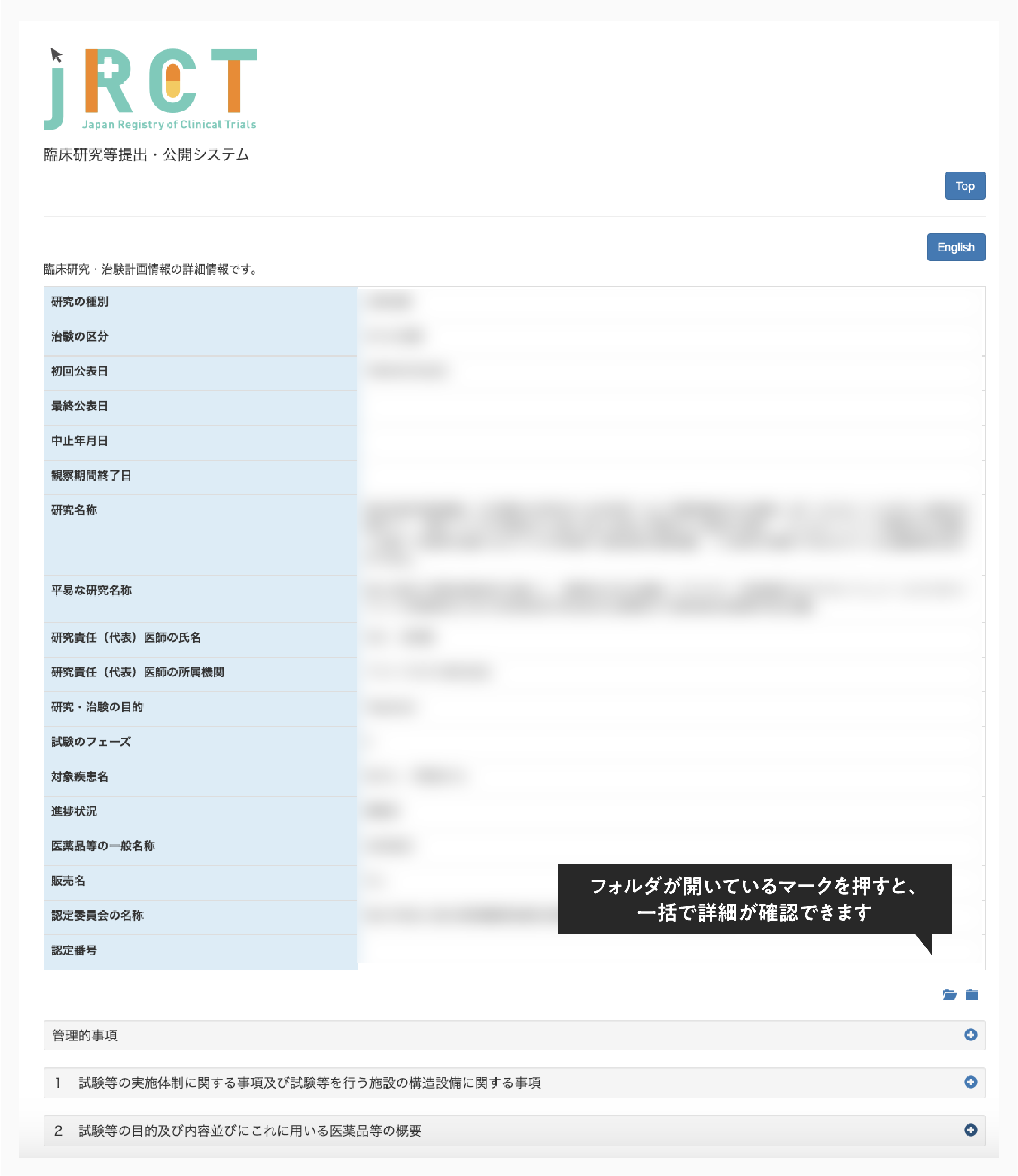 革新的医薬品 審査のポイント 医薬品開発の未来を、共に描く。Citeline/Evaluate主催
