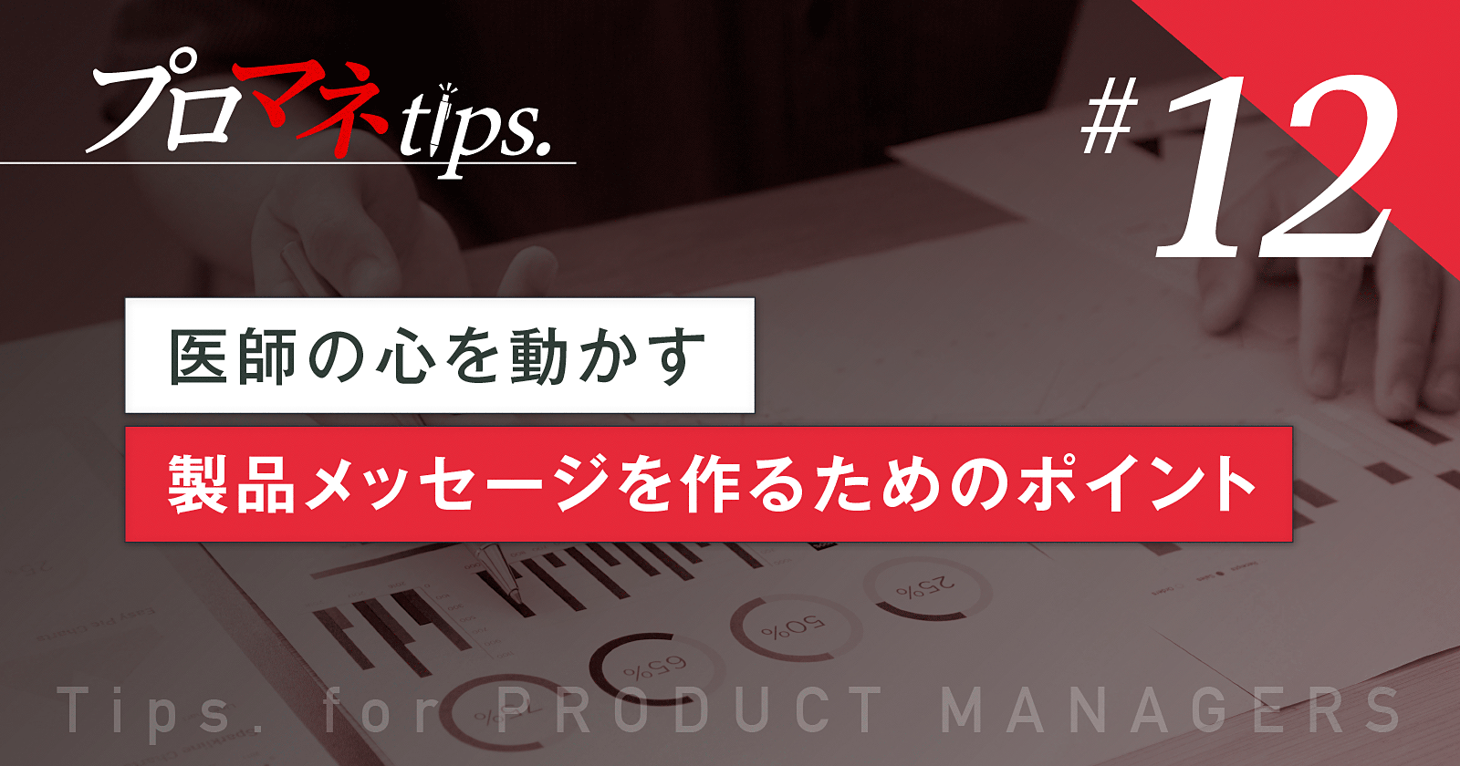 Amazon.co.jp: 医薬品の名前ステムを知ればクスリがわかる